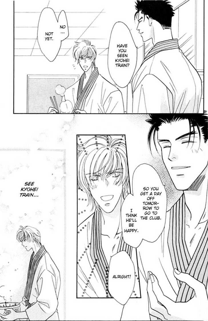 Punch Drunk Babies Chapter 1.3 page 7 - Vol.01 Chapter 3 : Punch Drunk Babies