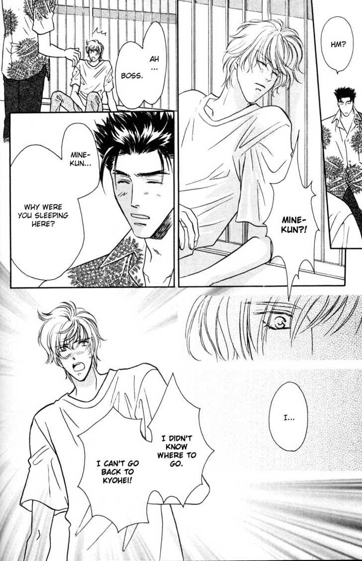 Punch Drunk Babies Chapter 1.3 page 71 - Vol.01 Chapter 3 : Punch Drunk Babies
