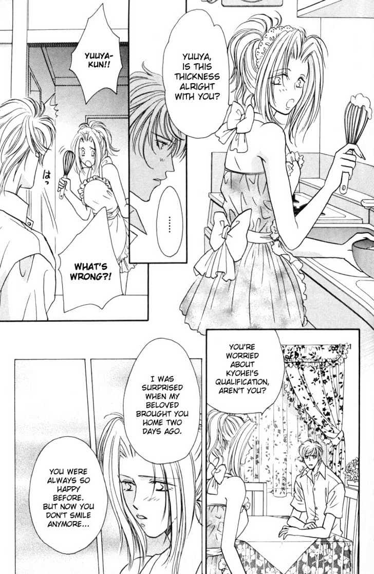 Punch Drunk Babies Chapter 1.3 page 78 - Vol.01 Chapter 3 : Punch Drunk Babies