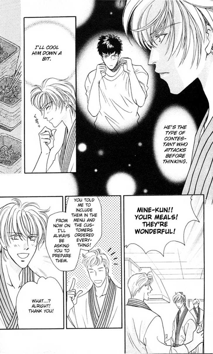Punch Drunk Babies Chapter 1.3 page 8 - Vol.01 Chapter 3 : Punch Drunk Babies