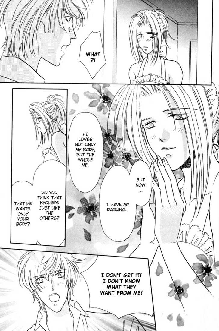 Punch Drunk Babies Chapter 1.3 page 80 - Vol.01 Chapter 3 : Punch Drunk Babies