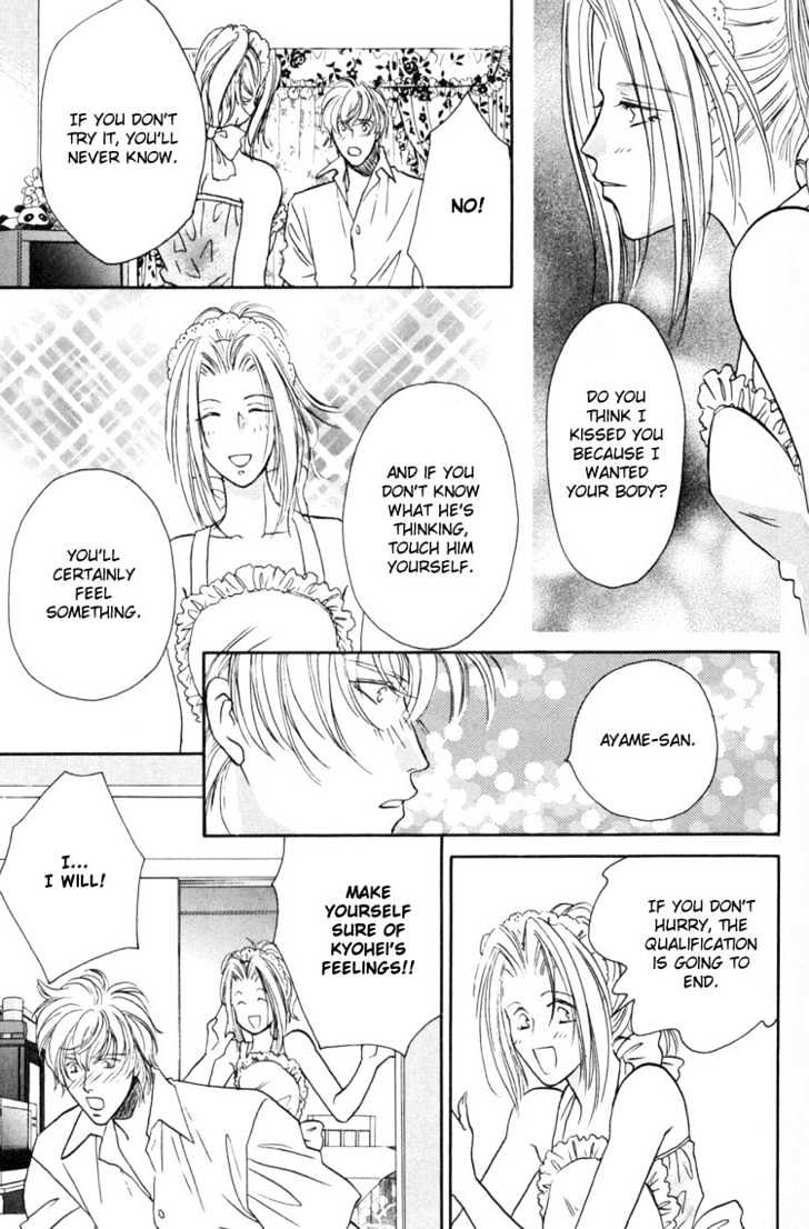 Punch Drunk Babies Chapter 1.3 page 82 - Vol.01 Chapter 3 : Punch Drunk Babies