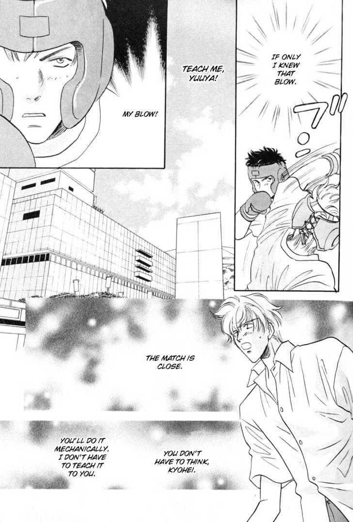 Punch Drunk Babies Chapter 1.3 page 84 - Vol.01 Chapter 3 : Punch Drunk Babies