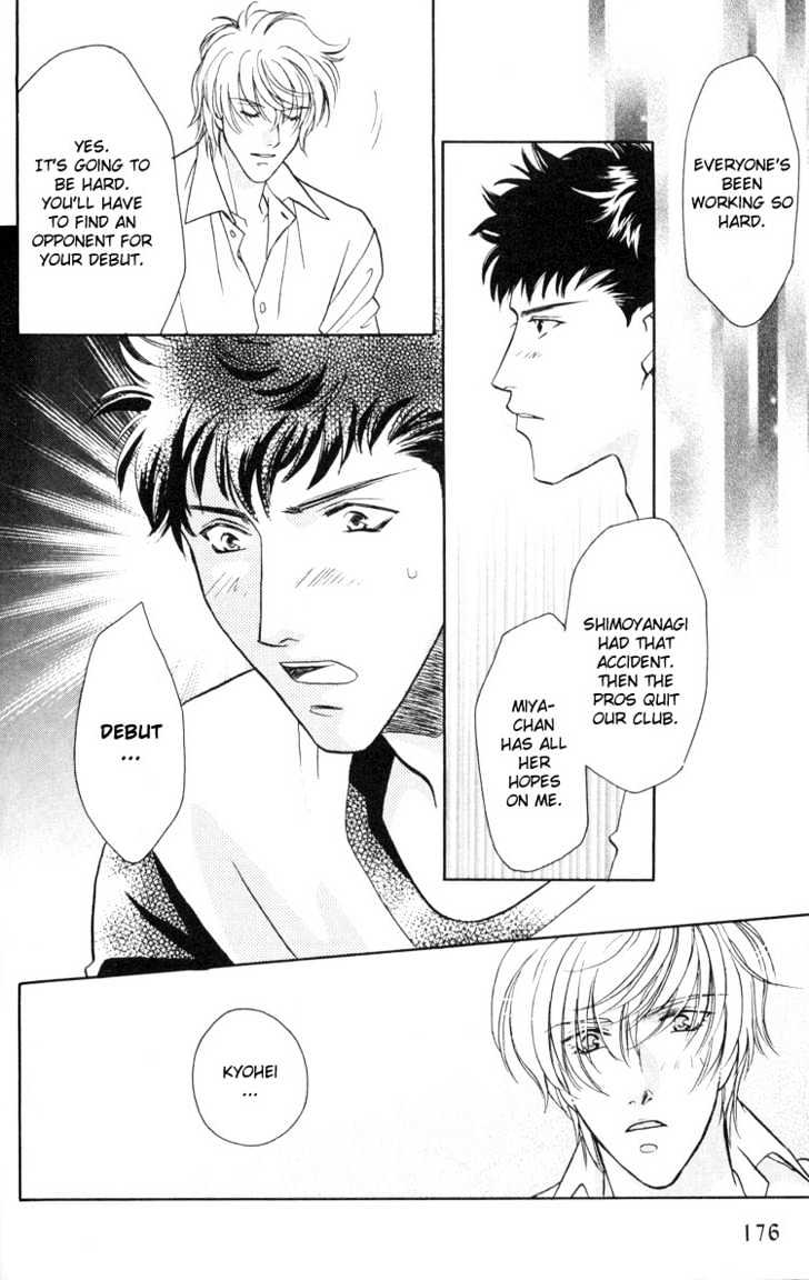 Punch Drunk Babies Chapter 1.3 page 97 - Vol.01 Chapter 3 : Punch Drunk Babies
