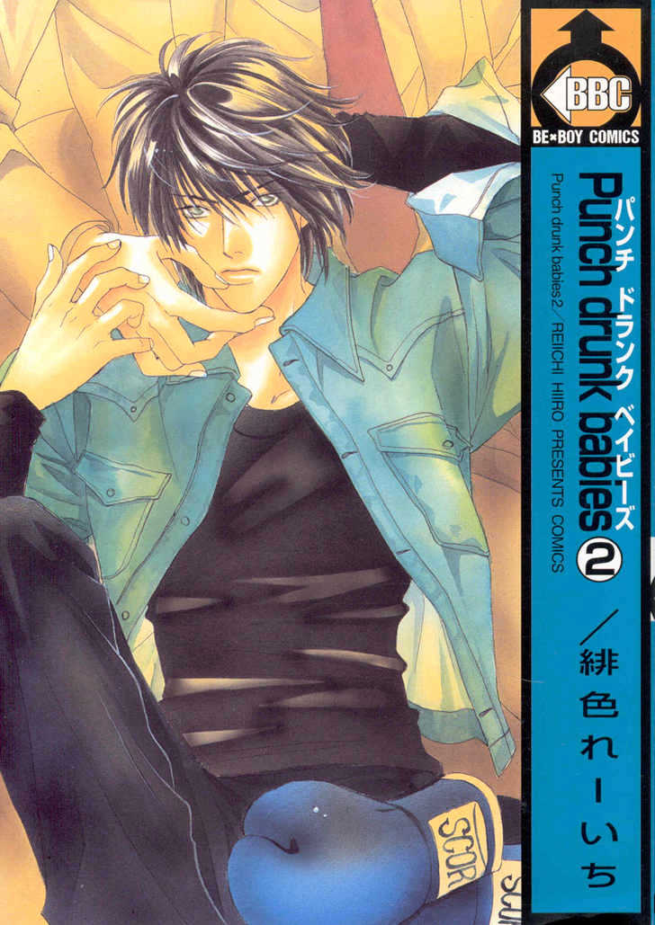 Punch Drunk Babies Chapter 2.1 page 1 - Vol.02 Chapter 1 : Bloody Angel