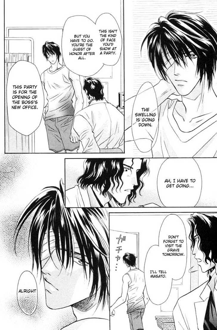 Punch Drunk Babies Chapter 2.1 page 10 - Vol.02 Chapter 1 : Bloody Angel