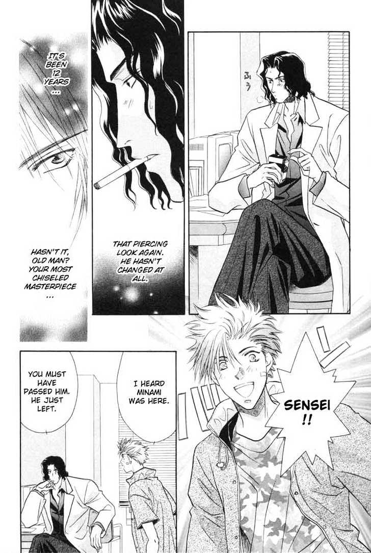 Punch Drunk Babies Chapter 2.1 page 11 - Vol.02 Chapter 1 : Bloody Angel