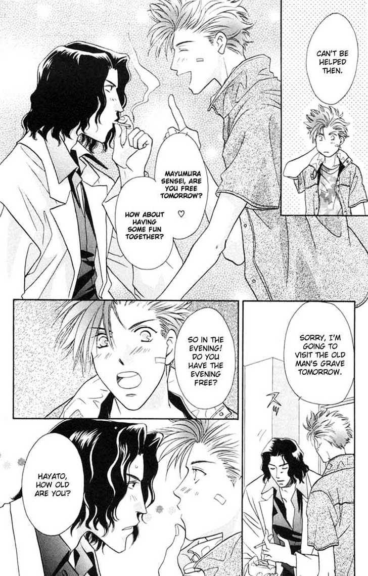 Punch Drunk Babies Chapter 2.1 page 12 - Vol.02 Chapter 1 : Bloody Angel