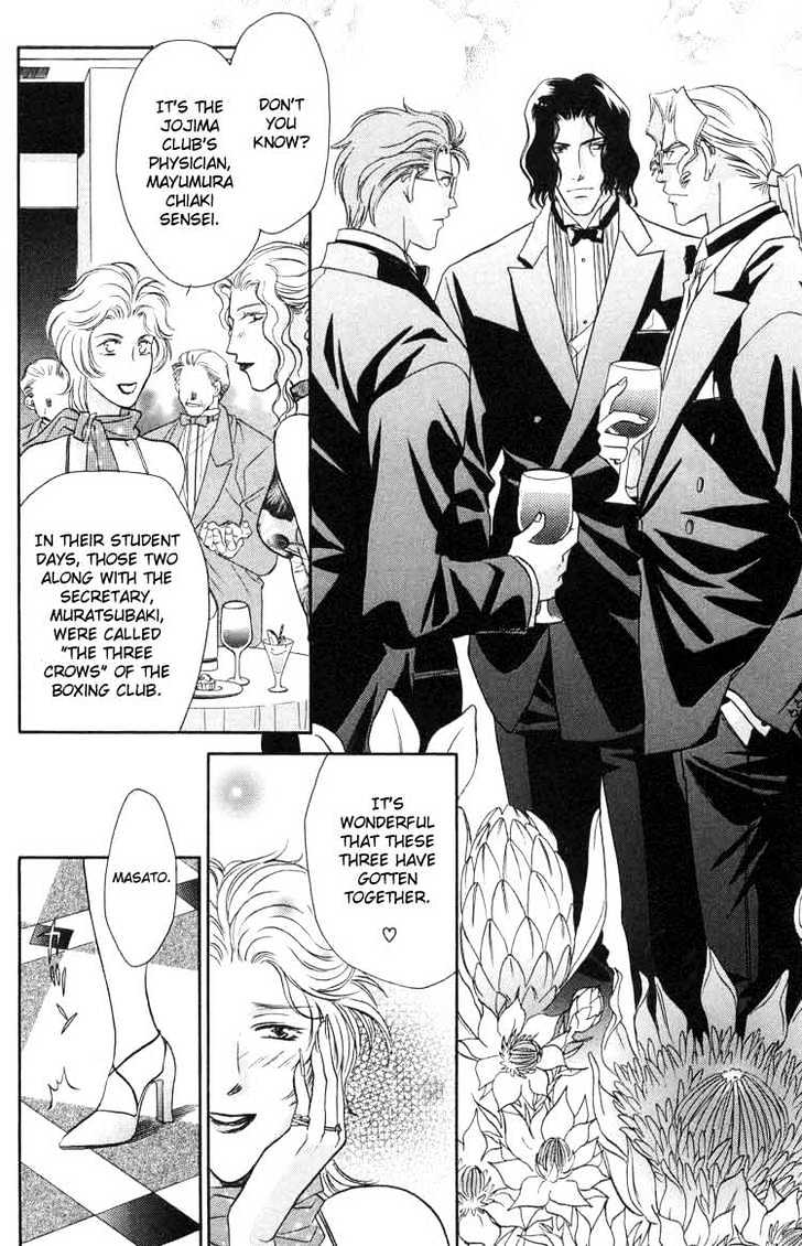 Punch Drunk Babies Chapter 2.1 page 18 - Vol.02 Chapter 1 : Bloody Angel