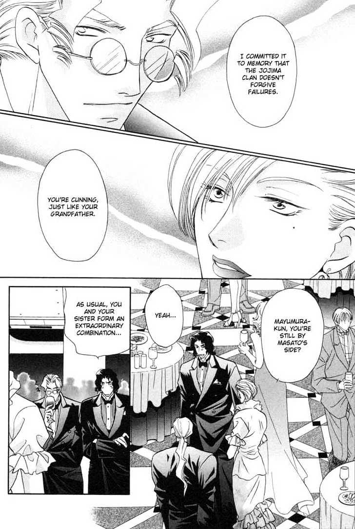 Punch Drunk Babies Chapter 2.1 page 20 - Vol.02 Chapter 1 : Bloody Angel