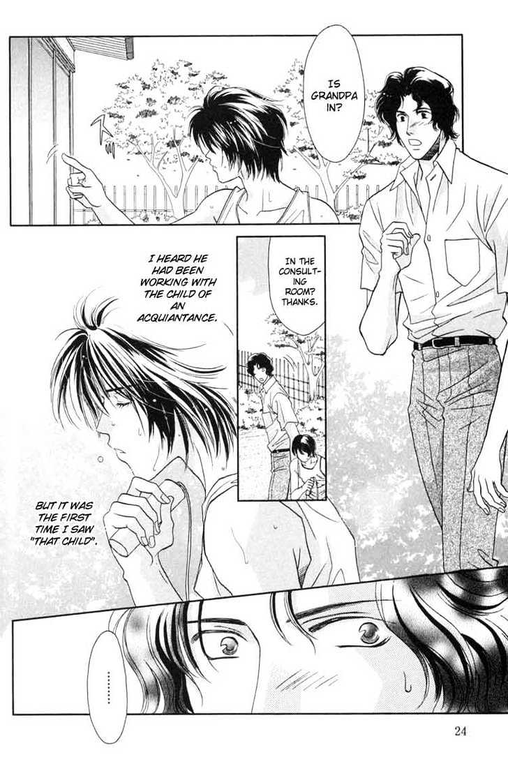 Punch Drunk Babies Chapter 2.1 page 26 - Vol.02 Chapter 1 : Bloody Angel