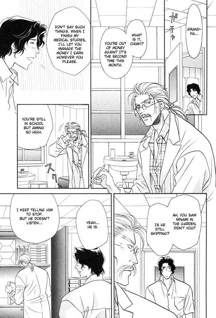 Punch Drunk Babies Chapter 2.1 page 27 - Vol.02 Chapter 1 : Bloody Angel