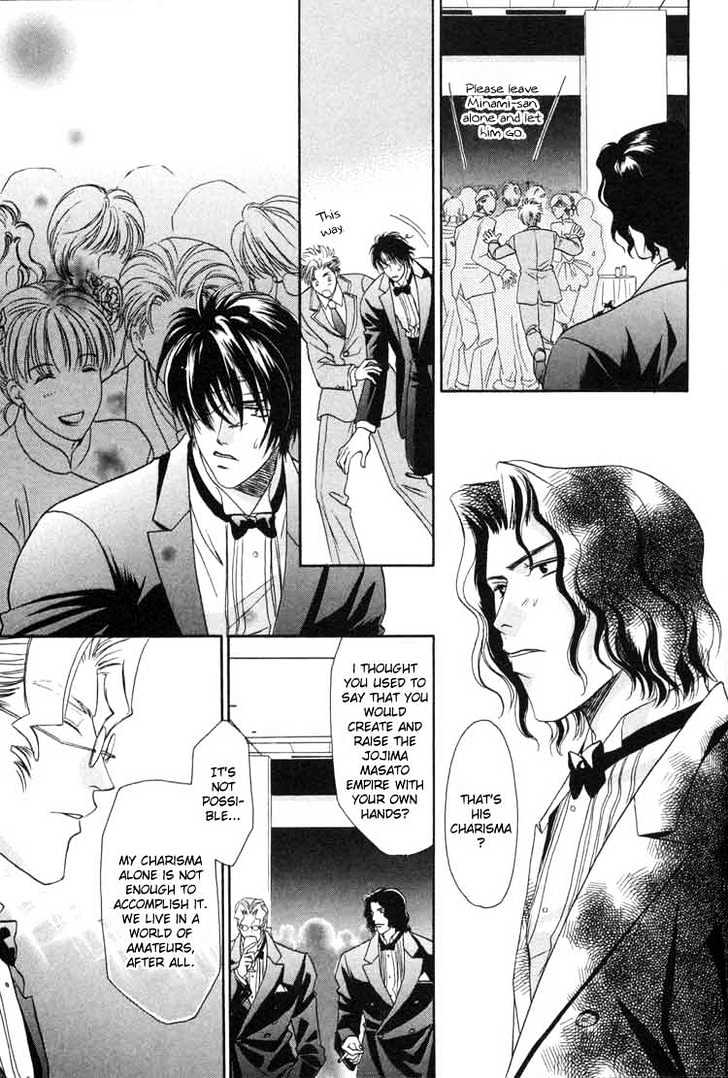 Punch Drunk Babies Chapter 2.1 page 39 - Vol.02 Chapter 1 : Bloody Angel