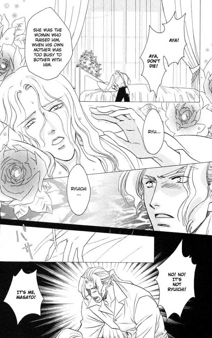 Punch Drunk Babies Chapter 2.2 page 8 - Vol.02 Chapter 2 : Bloody Angel