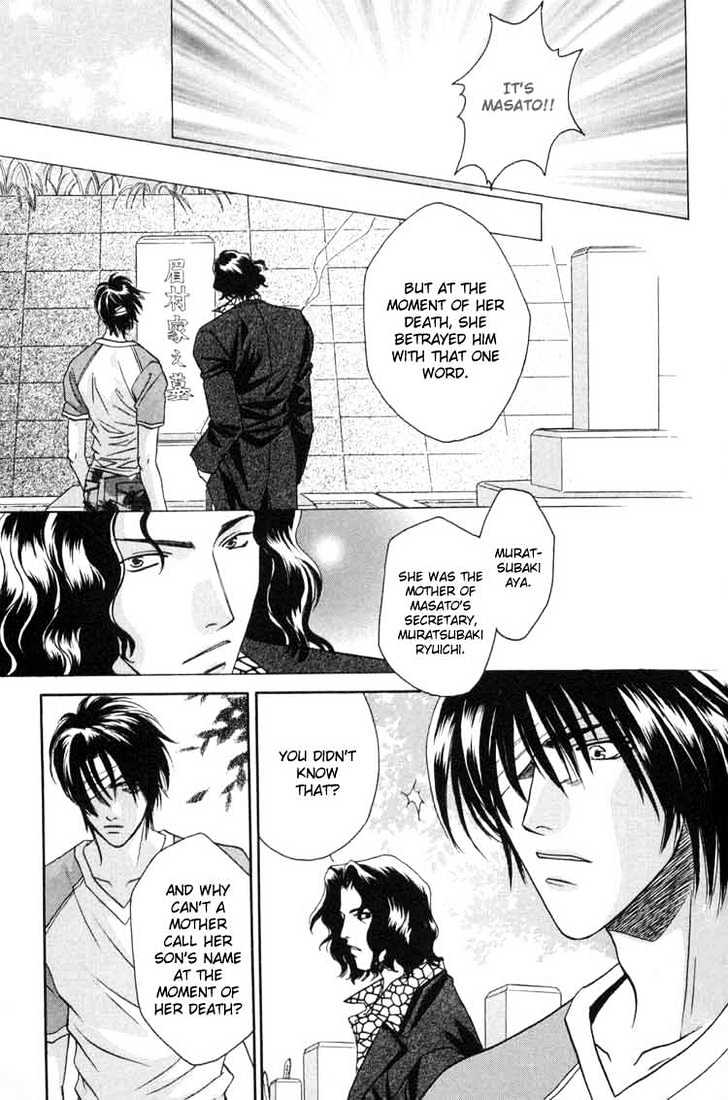 Punch Drunk Babies Chapter 2.2 page 9 - Vol.02 Chapter 2 : Bloody Angel