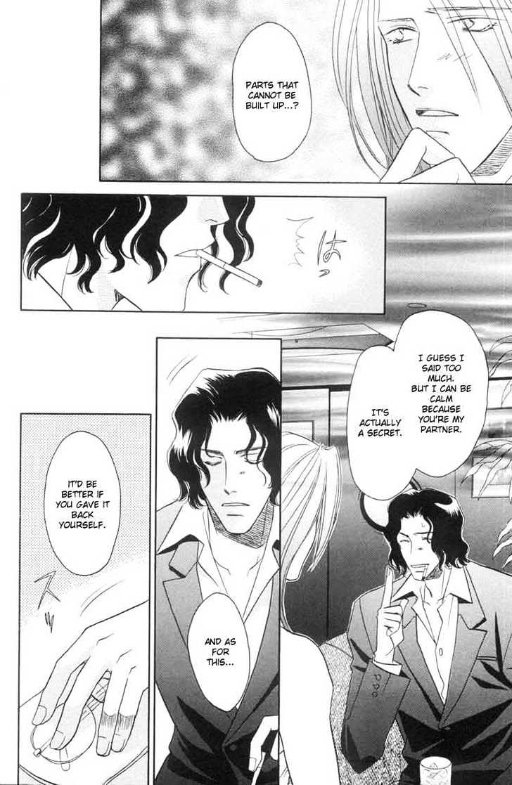 Punch Drunk Babies Chapter 2.4 page 10 - Vol.02 Chapter 4 : The Scar
