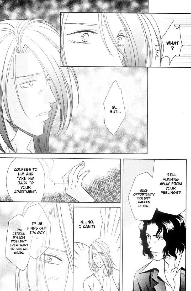 Punch Drunk Babies Chapter 2.4 page 11 - Vol.02 Chapter 4 : The Scar
