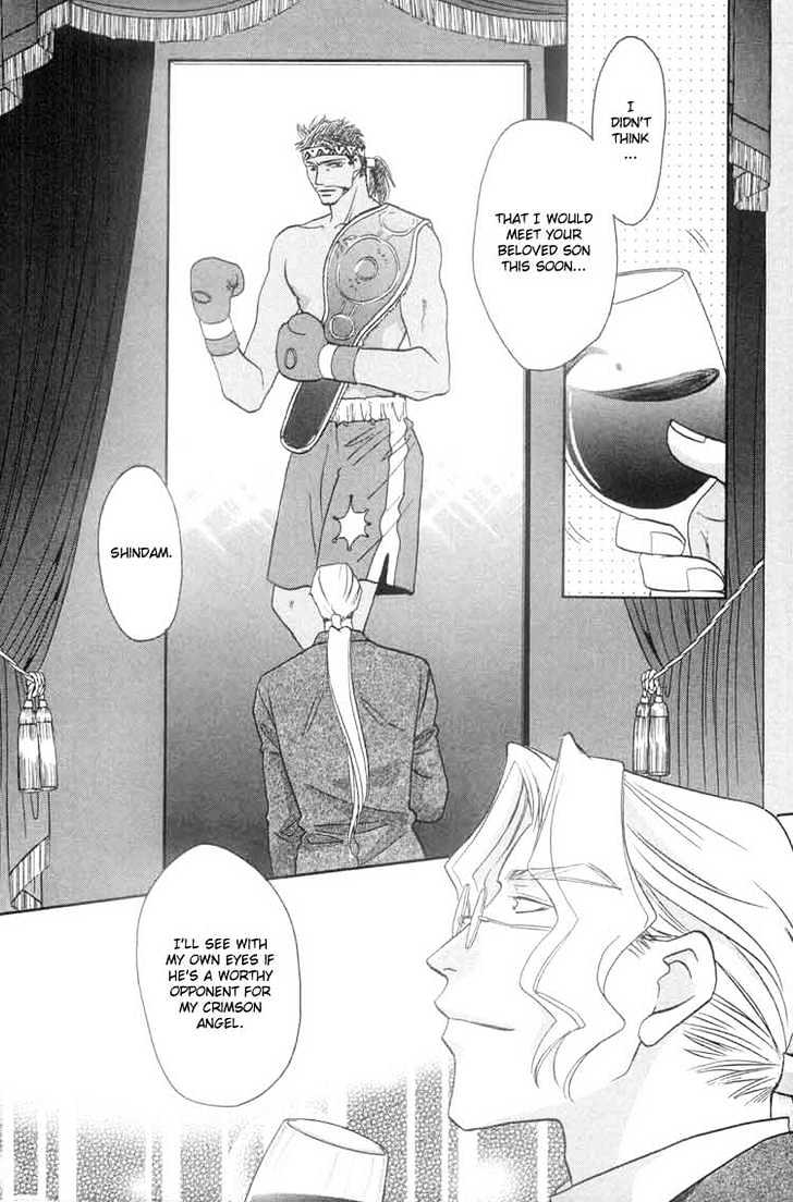Punch Drunk Babies Chapter 2.4 page 13 - Vol.02 Chapter 4 : The Scar