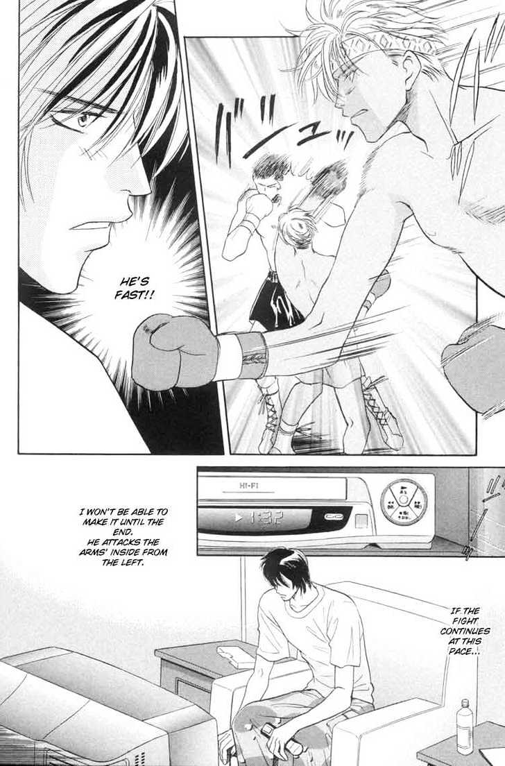 Punch Drunk Babies Chapter 2.4 page 14 - Vol.02 Chapter 4 : The Scar