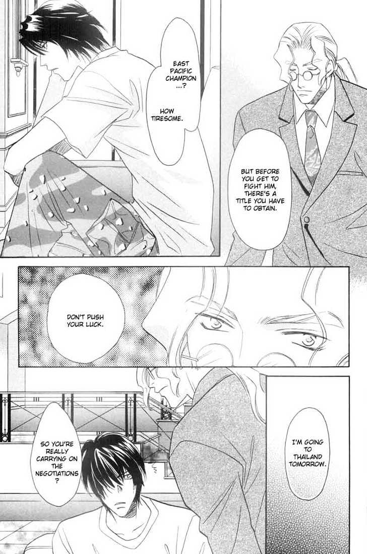 Punch Drunk Babies Chapter 2.4 page 17 - Vol.02 Chapter 4 : The Scar