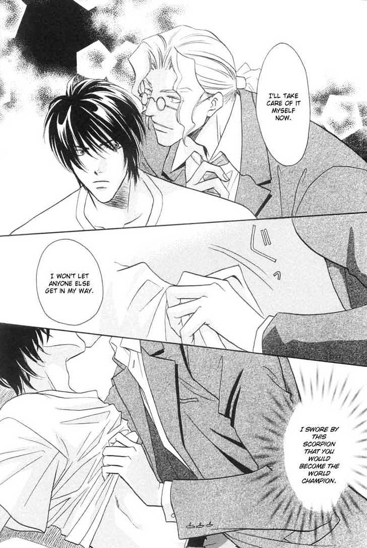 Punch Drunk Babies Chapter 2.4 page 18 - Vol.02 Chapter 4 : The Scar