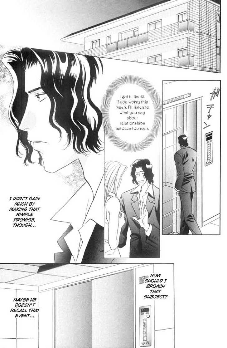 Punch Drunk Babies Chapter 2.4 page 19 - Vol.02 Chapter 4 : The Scar