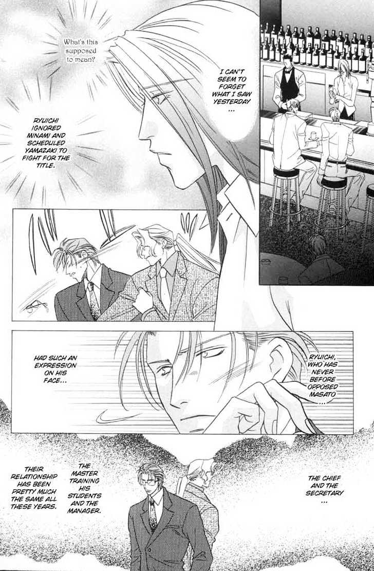 Punch Drunk Babies Chapter 2.4 page 2 - Vol.02 Chapter 4 : The Scar