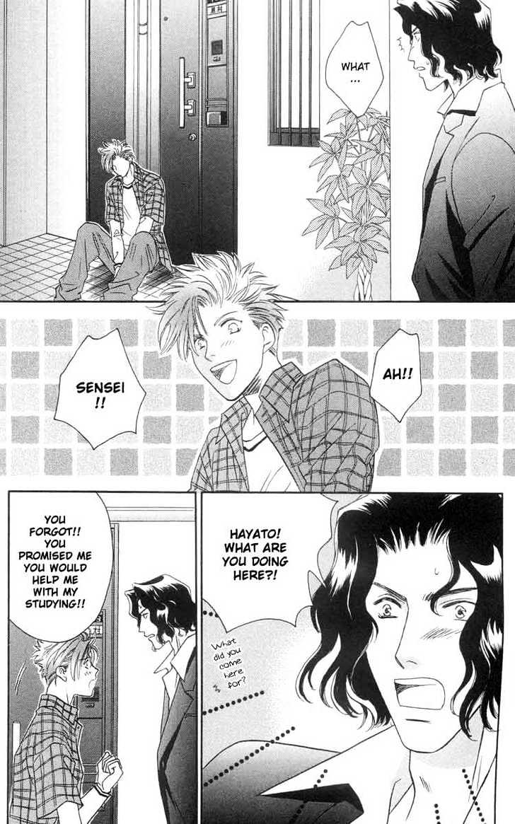Punch Drunk Babies Chapter 2.4 page 20 - Vol.02 Chapter 4 : The Scar