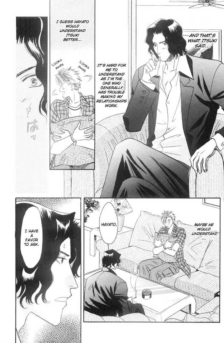 Punch Drunk Babies Chapter 2.4 page 23 - Vol.02 Chapter 4 : The Scar