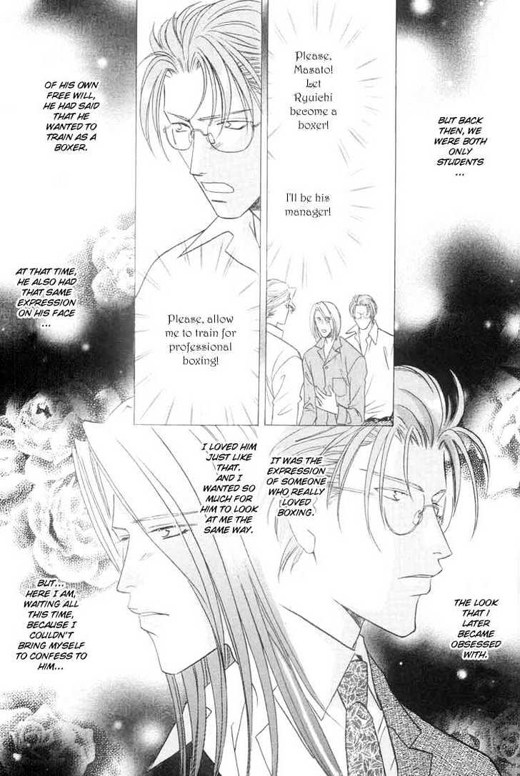Punch Drunk Babies Chapter 2.4 page 3 - Vol.02 Chapter 4 : The Scar
