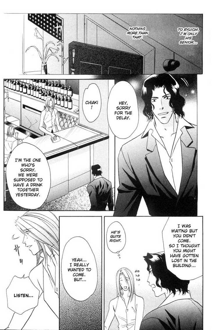 Punch Drunk Babies Chapter 2.4 page 4 - Vol.02 Chapter 4 : The Scar