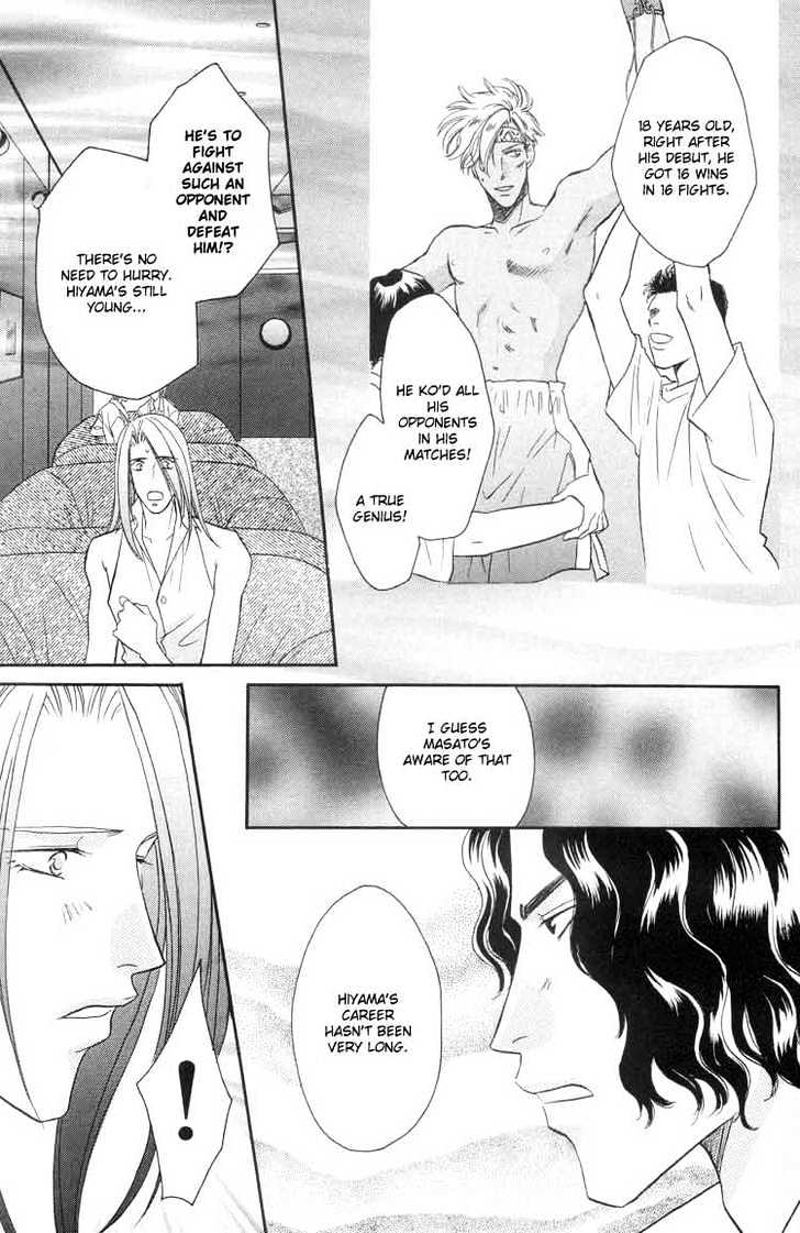 Punch Drunk Babies Chapter 2.4 page 8 - Vol.02 Chapter 4 : The Scar