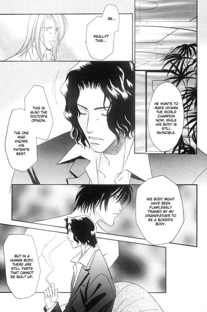 Punch Drunk Babies Chapter 2.4 page 9 - Vol.02 Chapter 4 : The Scar