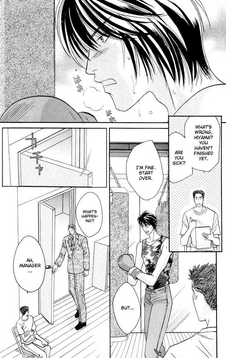 Punch Drunk Babies Chapter 2.5 page 14 - Vol.02 Chapter 5 : The Scar