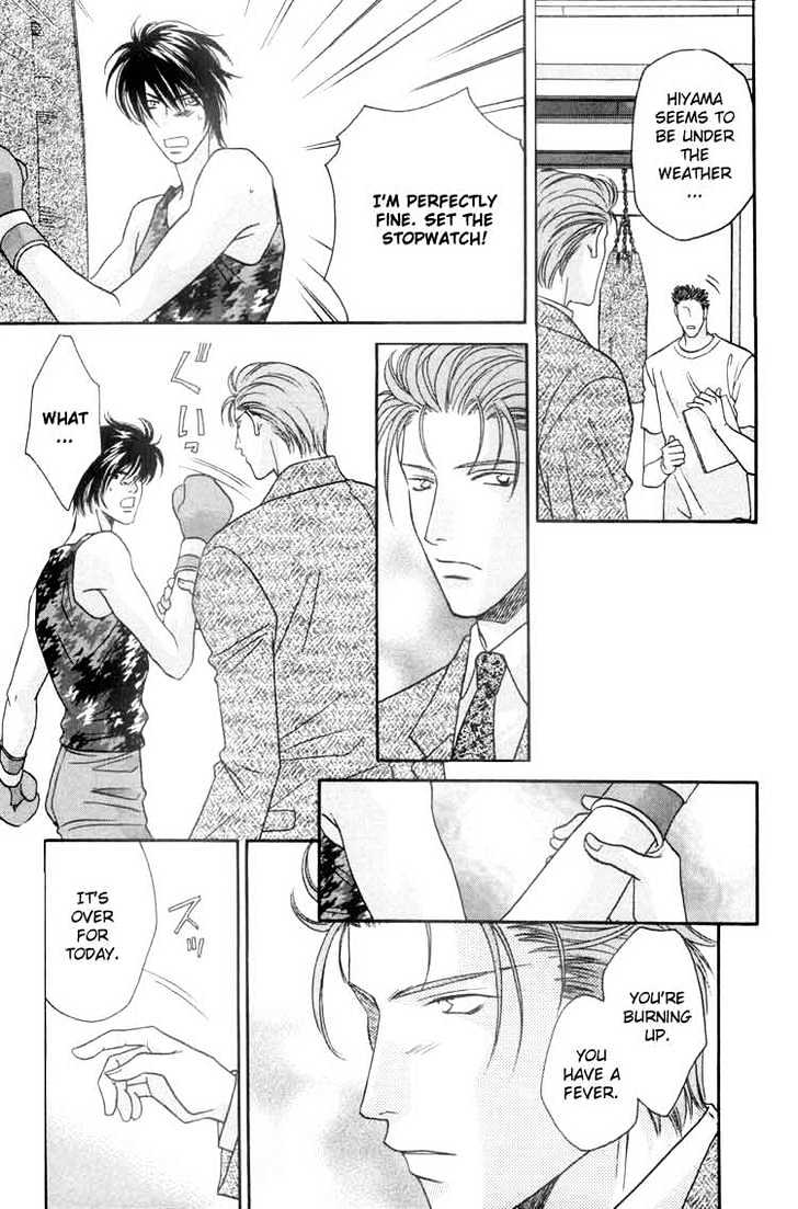 Punch Drunk Babies Chapter 2.5 page 15 - Vol.02 Chapter 5 : The Scar