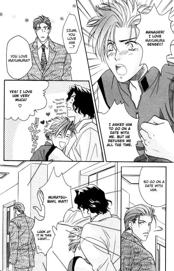 Punch Drunk Babies Chapter 2.5 page 18 - Vol.02 Chapter 5 : The Scar