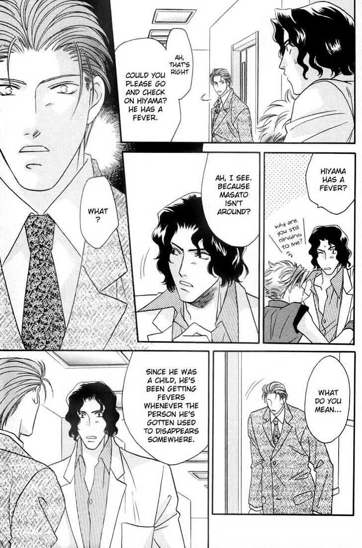 Punch Drunk Babies Chapter 2.5 page 19 - Vol.02 Chapter 5 : The Scar