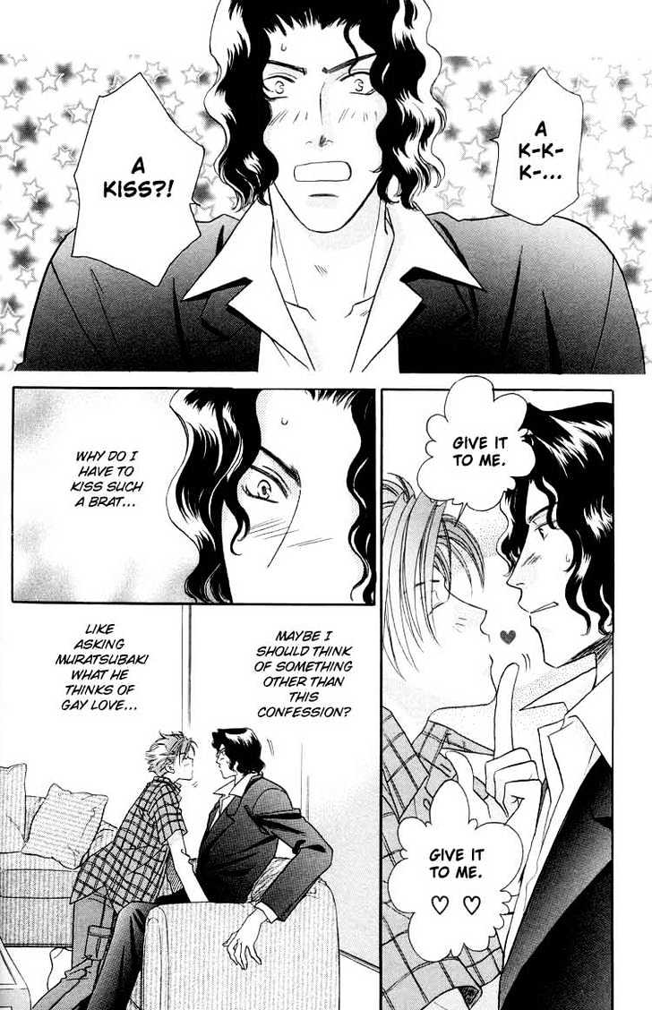 Punch Drunk Babies Chapter 2.5 page 2 - Vol.02 Chapter 5 : The Scar