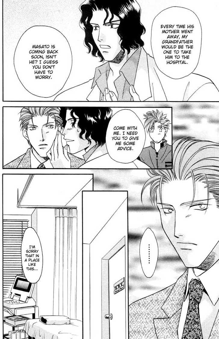 Punch Drunk Babies Chapter 2.5 page 20 - Vol.02 Chapter 5 : The Scar