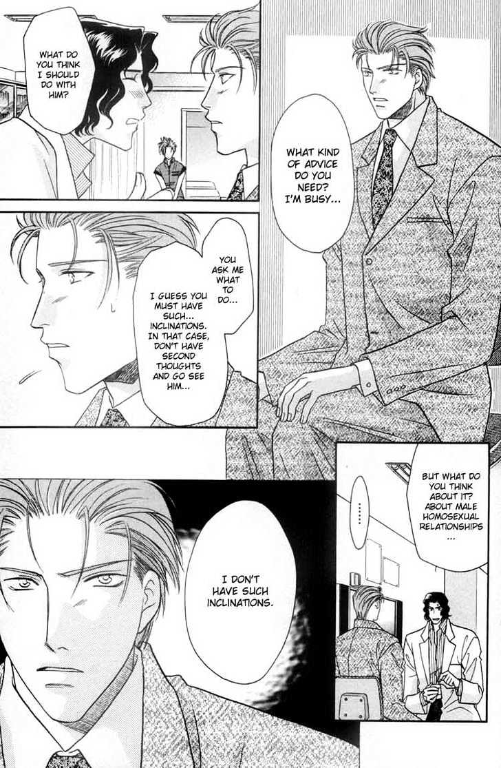 Punch Drunk Babies Chapter 2.5 page 21 - Vol.02 Chapter 5 : The Scar