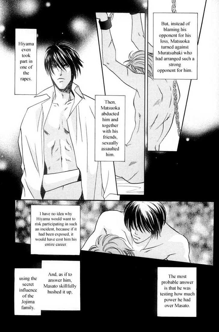 Punch Drunk Babies Chapter 2.5 page 23 - Vol.02 Chapter 5 : The Scar