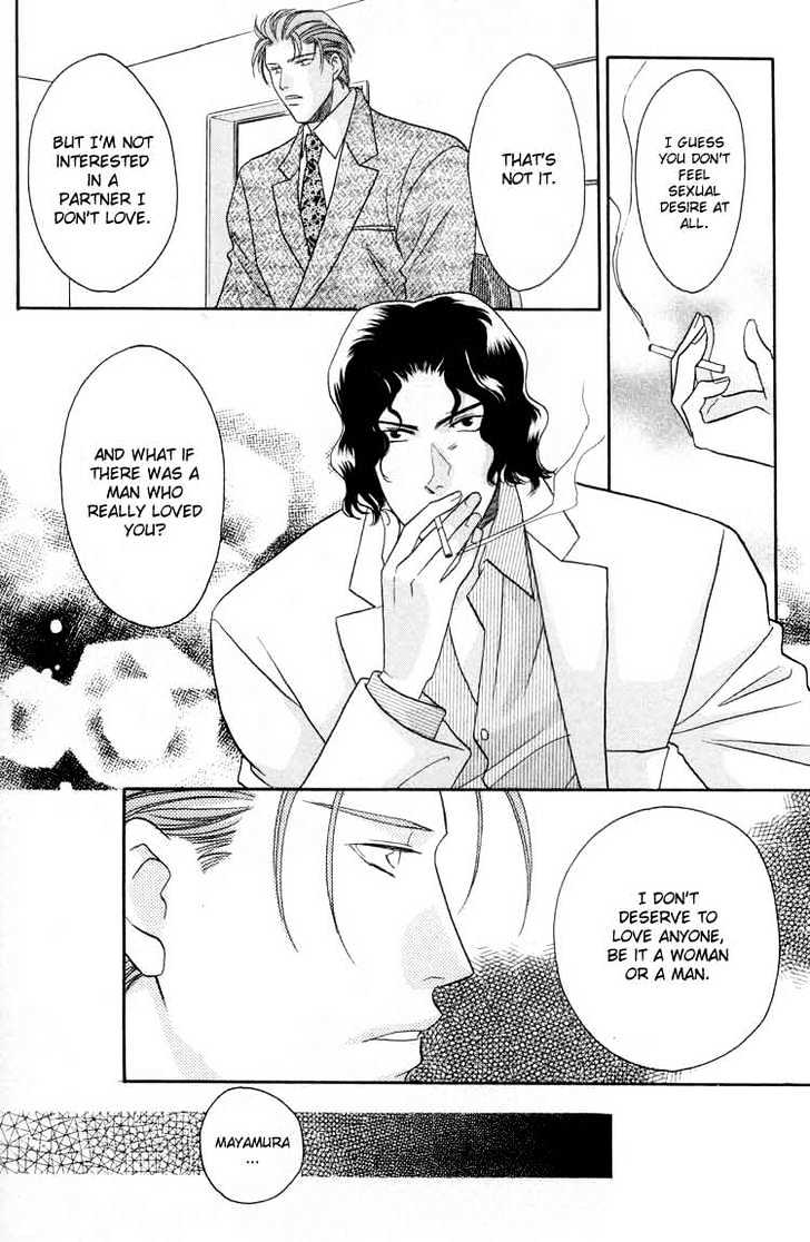 Punch Drunk Babies Chapter 2.5 page 24 - Vol.02 Chapter 5 : The Scar