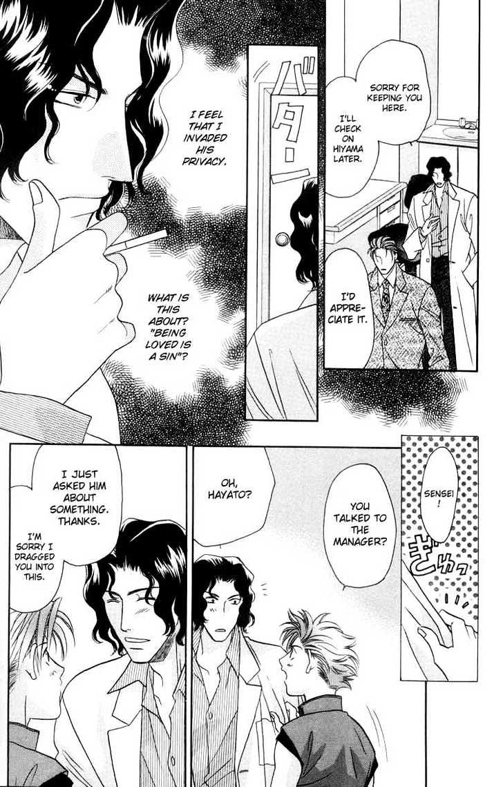 Punch Drunk Babies Chapter 2.5 page 26 - Vol.02 Chapter 5 : The Scar