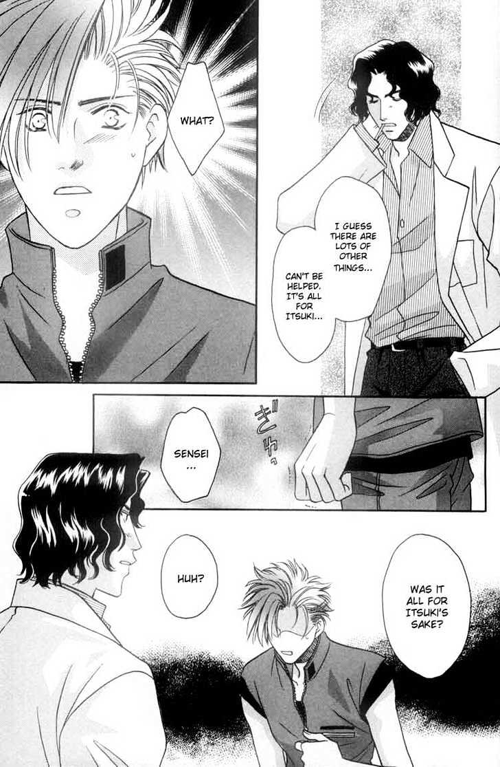Punch Drunk Babies Chapter 2.5 page 27 - Vol.02 Chapter 5 : The Scar