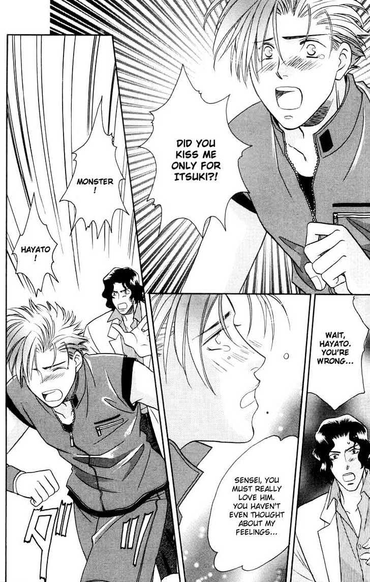 Punch Drunk Babies Chapter 2.5 page 28 - Vol.02 Chapter 5 : The Scar