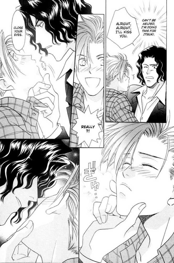 Punch Drunk Babies Chapter 2.5 page 3 - Vol.02 Chapter 5 : The Scar