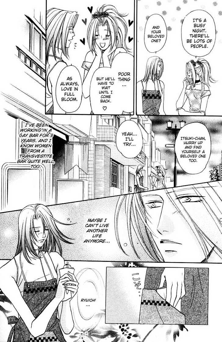 Punch Drunk Babies Chapter 2.5 page 30 - Vol.02 Chapter 5 : The Scar