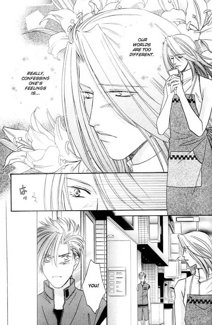 Punch Drunk Babies Chapter 2.5 page 31 - Vol.02 Chapter 5 : The Scar