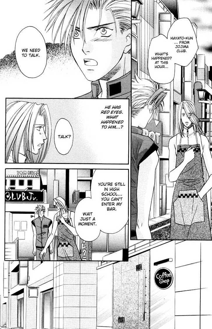 Punch Drunk Babies Chapter 2.5 page 32 - Vol.02 Chapter 5 : The Scar