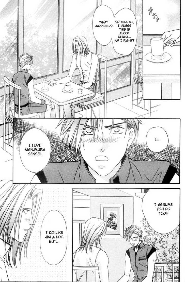 Punch Drunk Babies Chapter 2.5 page 33 - Vol.02 Chapter 5 : The Scar